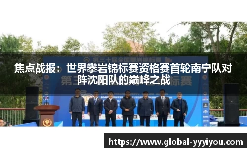 yy易游体育官方网站