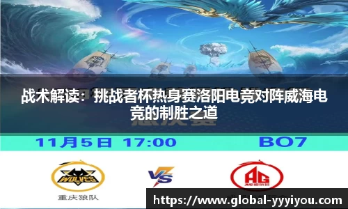 yy易游体育