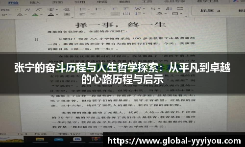 yy易游体育官方网站