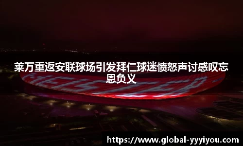 yy易游体育官方网站