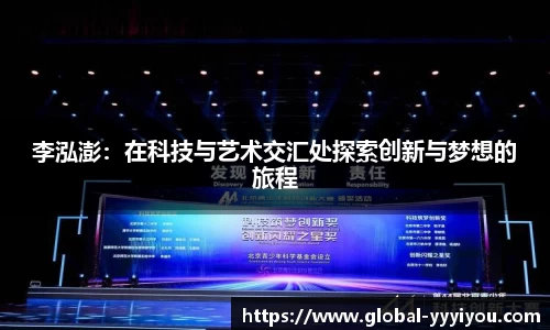 yy易游体育官方网站