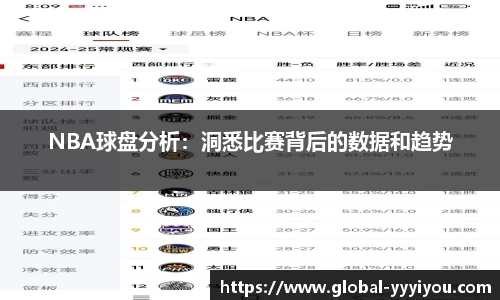 yy易游体育官方网站