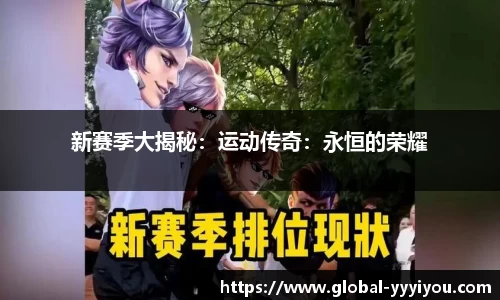 yy易游体育官网