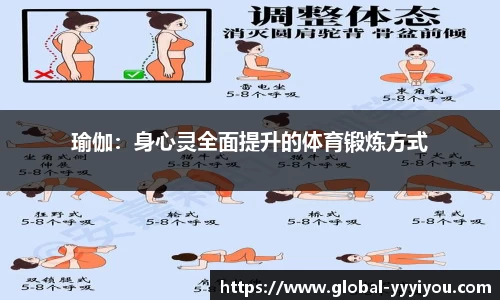 yy易游体育官网