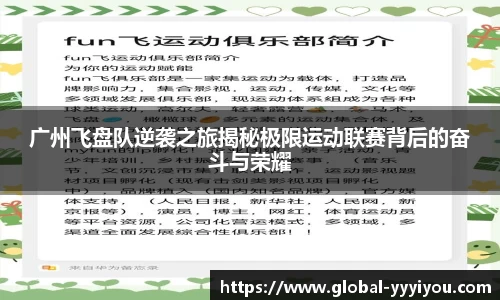 yy易游体育官网
