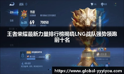 yy易游体育