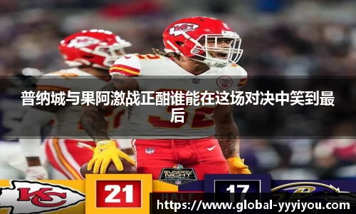 yy易游体育官网