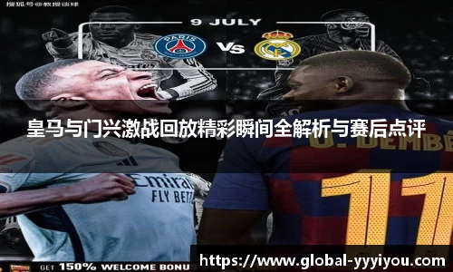 yy易游体育